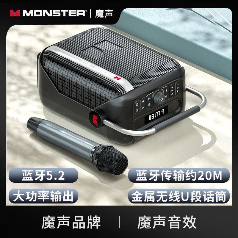 魔声P12音响户外便携式广场舞移动声卡K歌大功率重低音箱蓝牙音箱