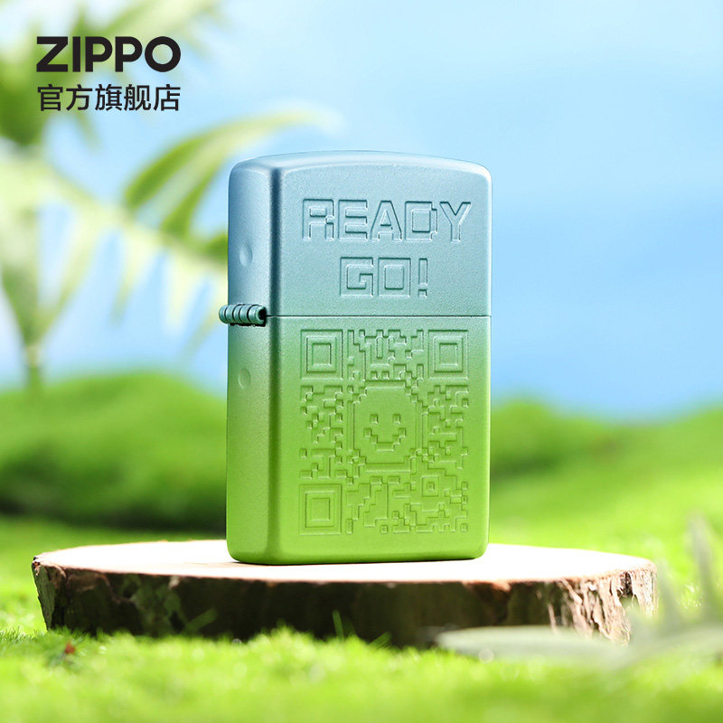 之寶綠碼煤油防風打火機