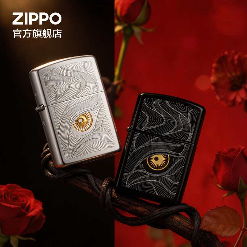 ZIPPO官方旗舰店之宝正品秋水含睛防风煤油打火机生日礼物送男生