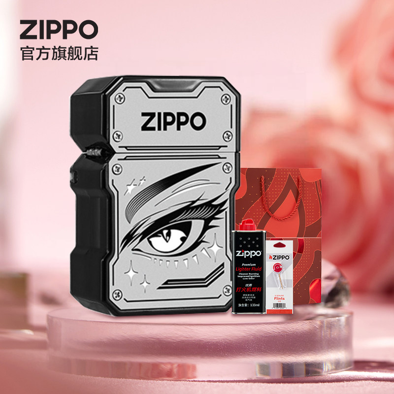 ZIPPO官方旗舰店之宝正品一眼万年防风煤油打火机生日送男友礼物,ZIPPO/瑞士军刀/眼镜,ZIPPO/芝宝,淘宝优惠券,粉丝福利购,淘宝优惠卷