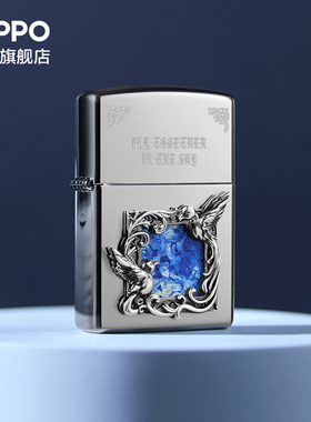 ZIPPO官方旗舰店之宝比翼鸟套装防风煤油打火机比翼双飞生日礼物
