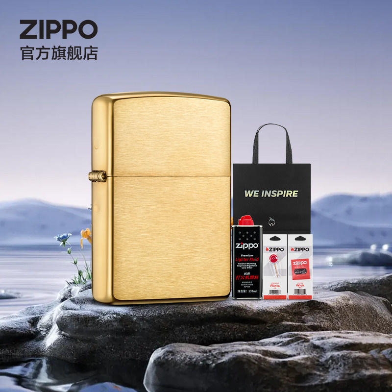 Zippo打火机之宝黄铜拉丝盔甲机加厚铜机旗舰店生日礼物送男生