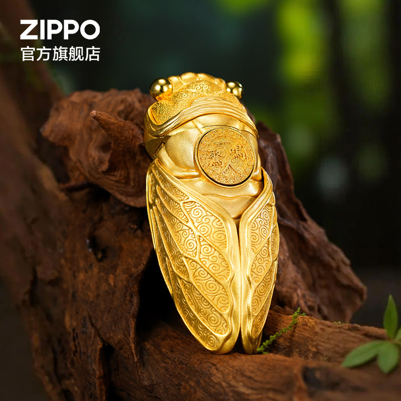 ZIPPO官方旗舰店之宝正品一鸣惊人防风煤油打火机送男友生日礼物