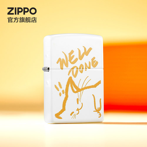 之宝正品橘宝举宝防风煤油打火机