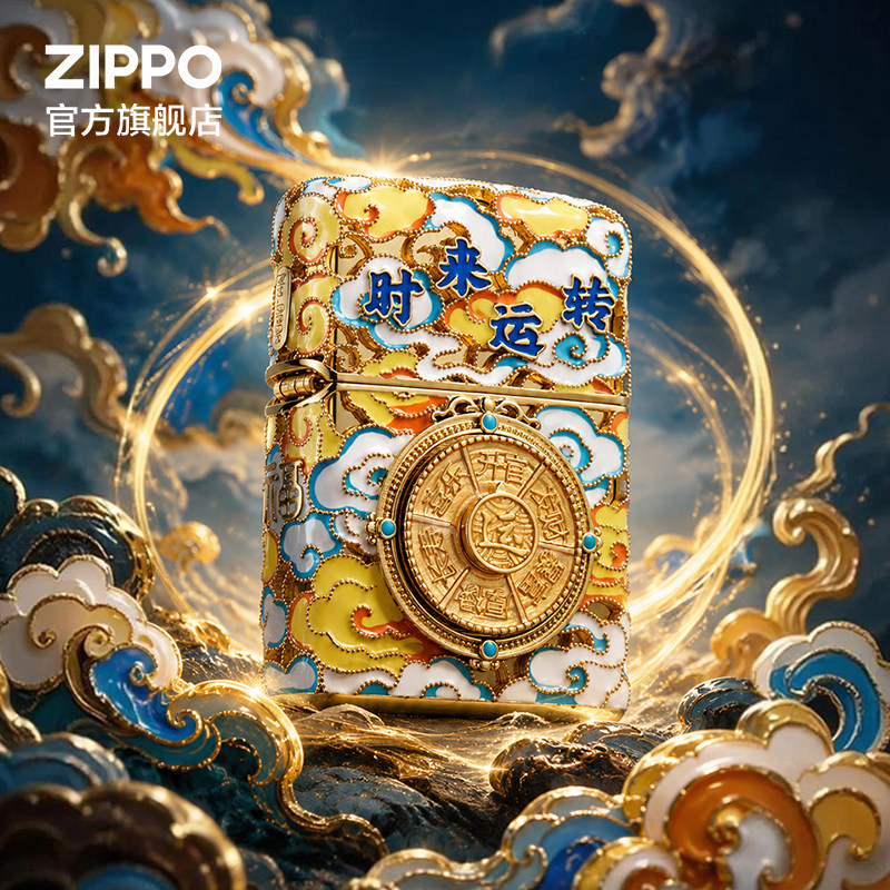 ZIPPO官方旗舰店之宝正品时来运转防风煤油打火机送男生生日礼物