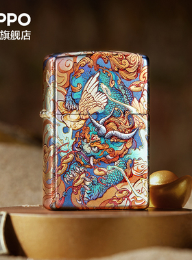 ZIPPO官方旗舰店之宝正品财星临门防风煤油打火机送男友生日礼物