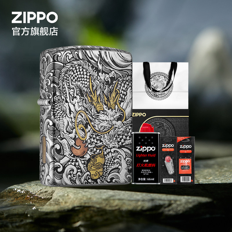 ZIPPO官方旗舰店之宝银机龙凤呈祥套装防风煤油打火机生日礼物