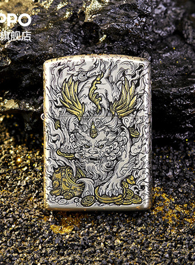 ZIPPO官方旗舰店之宝正品天禄神兽防风煤油打火机送男友生日礼物