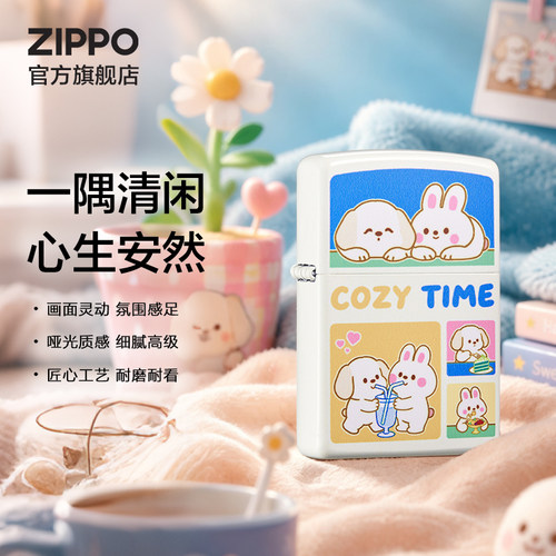 之宝正品慵懒时光防风煤油打火机