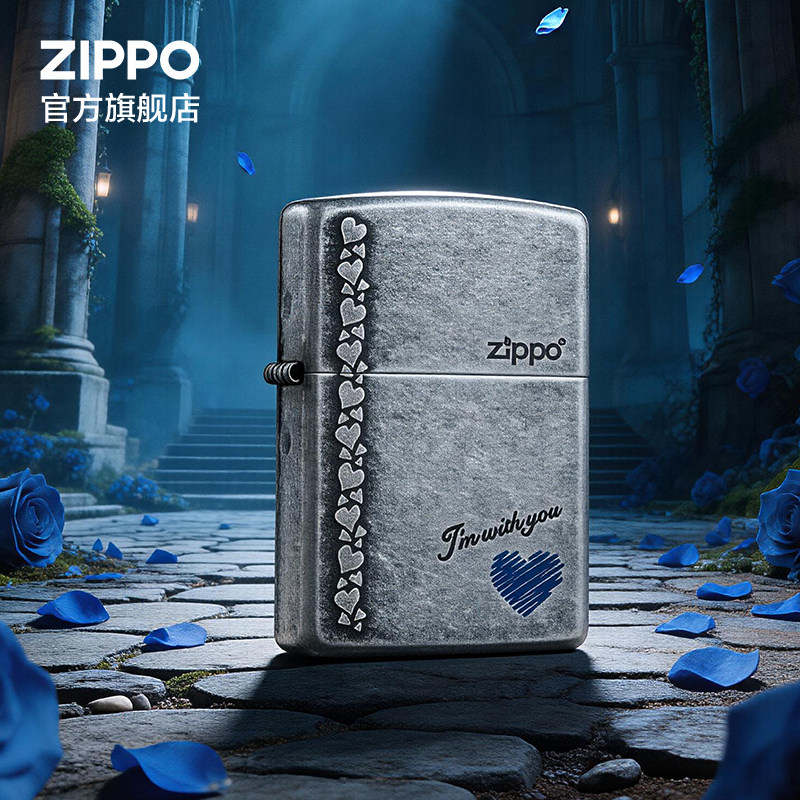 之宝男士礼物zippo打火机
