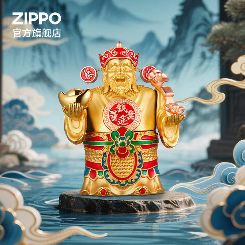 ZIPPO官方旗舰店之宝正品财神摆件防风煤油打火机送男友生日礼物