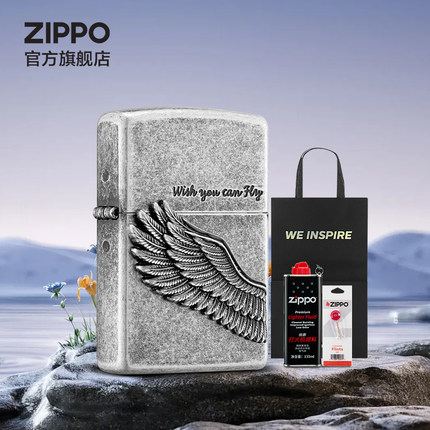 ZIPPO官方旗舰店正品煤油防风打火机之宝飞的更高套装圣诞礼物