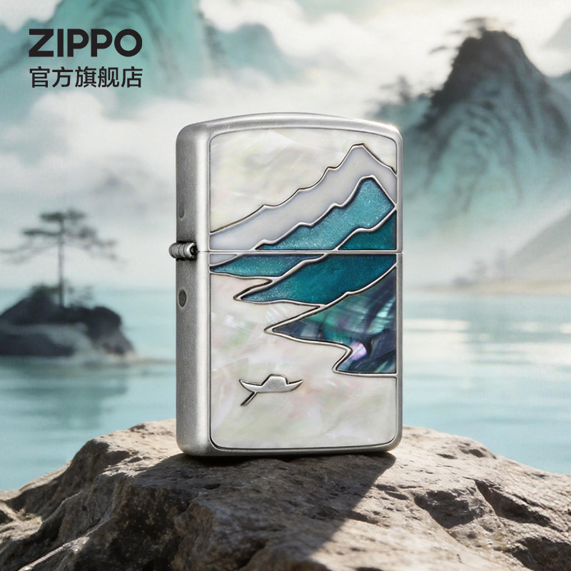 ZIPPO官方旗舰店之宝正品层峦叠翠防风煤油打火机送男生生日礼物