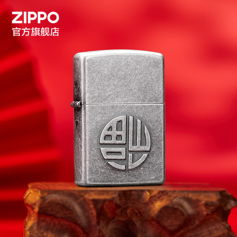 zippo官方旗舰店之宝福来day系列防风煤油打火机男士复古礼品