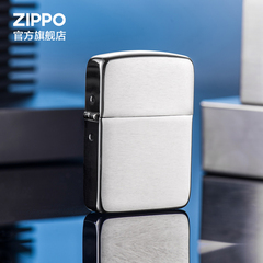 Zippo正品防风煤油打火机之宝1941复刻拉丝镀铬送男友生日礼物