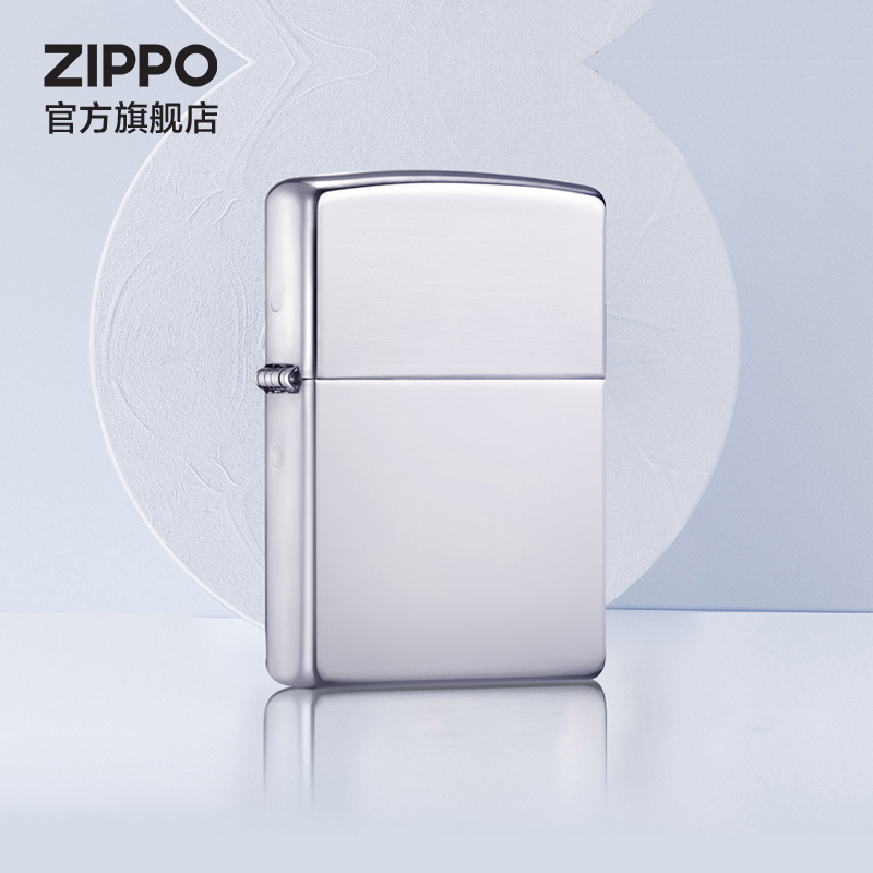 芝宝防风煤油zippo打火机