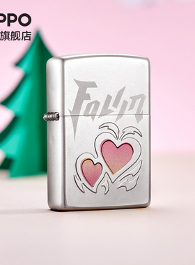 ZIPPO官方旗舰店之宝正品一见倾心防风煤油打火机送男友生日礼物
