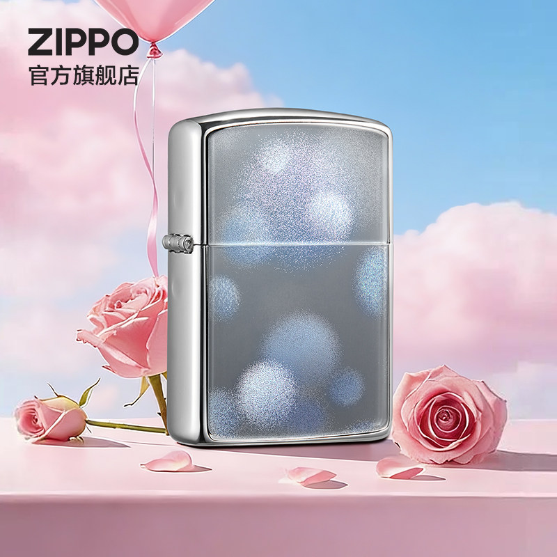 ZIPPO官方旗舰店之宝正品霓光雪曳防风煤油打火机送男友生日礼物