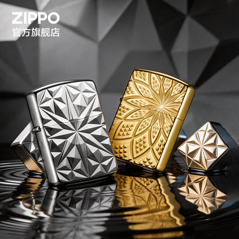 ZIPPO官方旗舰店之宝银色八星芒防风煤油打火机生日礼物送男生