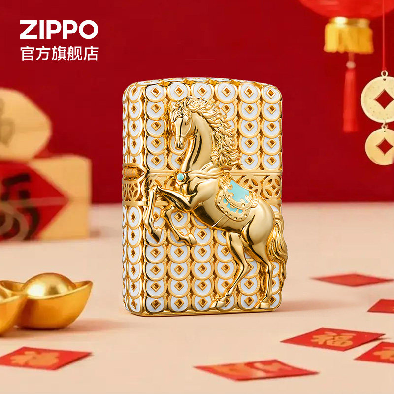 ZIPPO官方旗舰店之宝马上有钱套壳防风煤油打火机送男友生日礼物