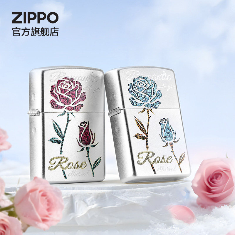 ZIPPO官方旗舰店之宝正品爱意密语防风煤油打火机送男友生日礼物,ZIPPO/瑞士军刀/眼镜,ZIPPO/芝宝,淘宝优惠券,粉丝福利购,淘宝优惠卷