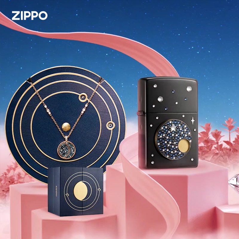 ZIPPO打火机星动夜CP礼盒