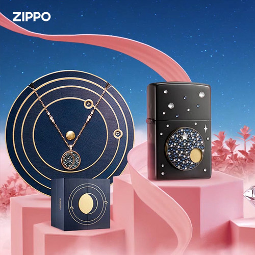 ZIPPO打火机星动夜CP礼盒