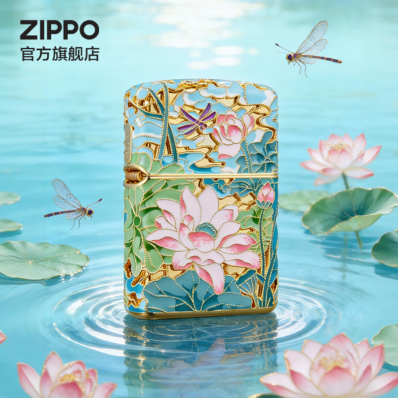 ZIPPO官方旗舰店之宝正品荷花套装防风煤油打火机送男生生日礼物