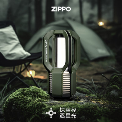 Zippo轻奢户外露营灯超长续航