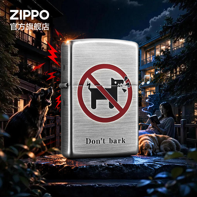 ZIPPO官方旗舰店之宝正品禁止狗叫防风煤油打火机送男生生日礼物