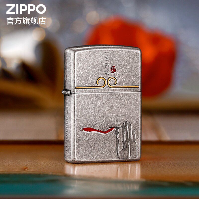 ZIPPO官方旗舰店之宝正品一生所爱防风煤油打火机生日送男生礼物