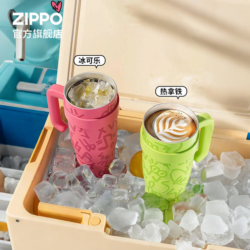 ZIPPO美家系列满满吸管保温杯