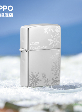 Zippo官方旗舰店正品之宝雪花漫天飞舞防风煤油打火机生日礼物