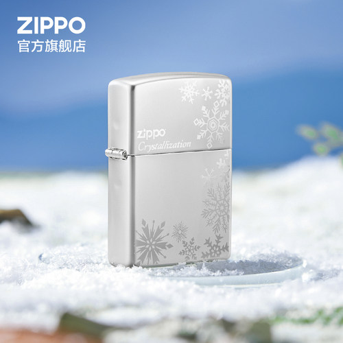 之宝雪花系列漫天飞舞打火机
