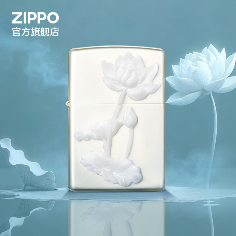 ZIPPO官方旗舰店之宝荷气生财套装防风煤油打火机生日送男生礼物