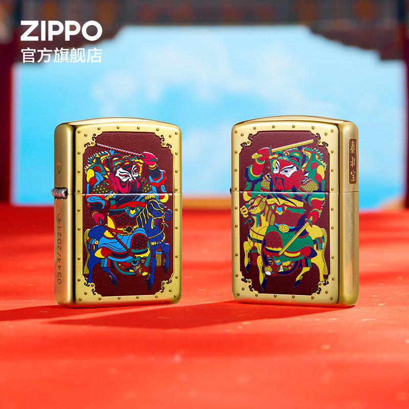 之寶正品門神-秦叔寶煤油打火機