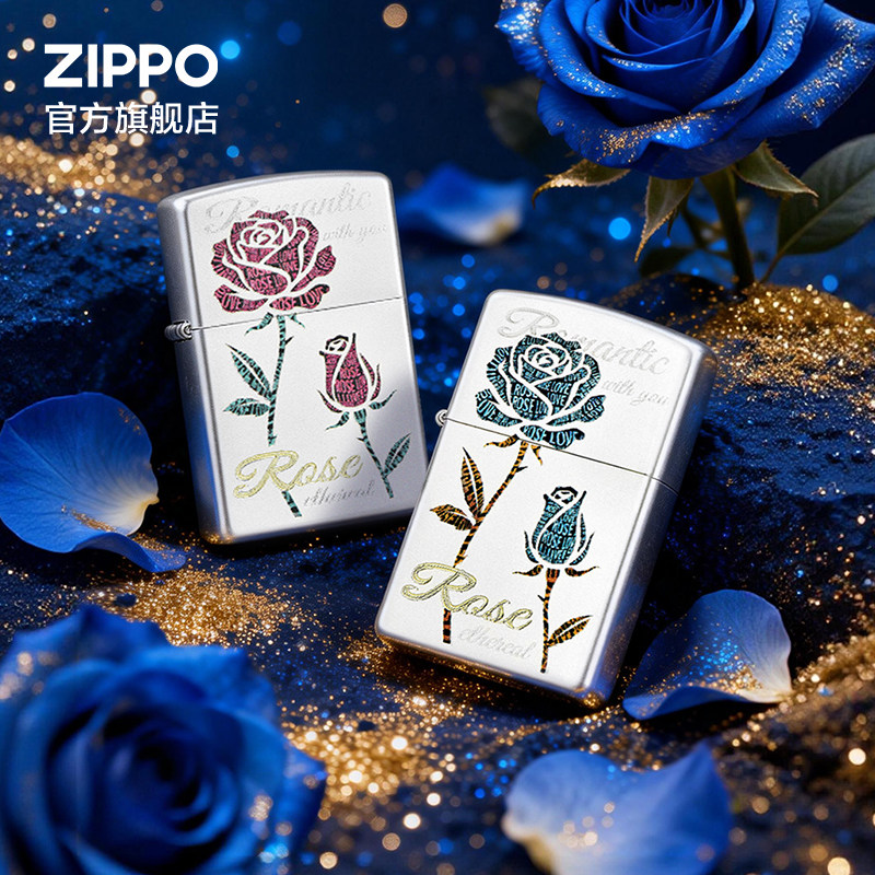 ZIPPO官方旗舰店之宝正品蓝色妖姬防风煤油打火机送男友生日礼物