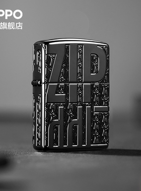 ZIPPO官方旗舰店之宝天禄遗韵黑冰精雕防风煤油打火机生日礼物