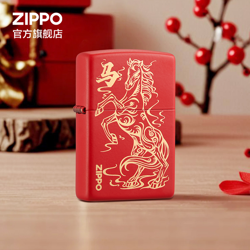 之宝正品祥云瑞马防风煤油打火机