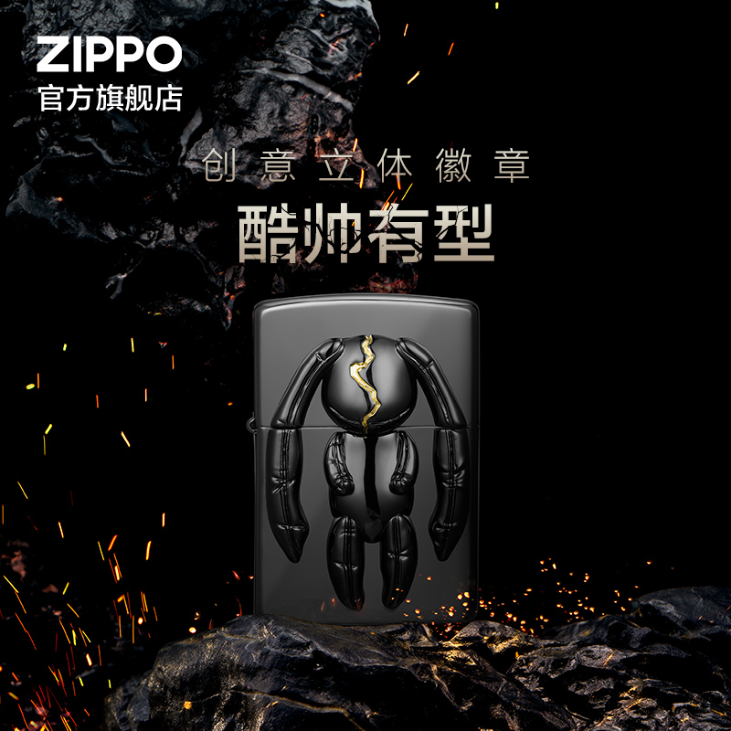 ZIPPO官方旗舰店之宝闪耀黑兔防风打火机正品送男友520礼物 ZIPPO/瑞士军刀/眼镜 ZIPPO/芝宝 原图主图