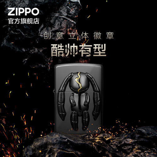 之宝闪耀黑兔煤油打火机礼物