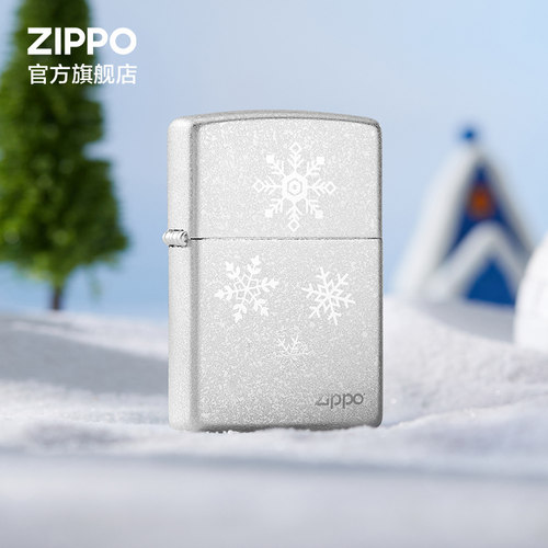 之宝雪花防风煤油打火机礼物