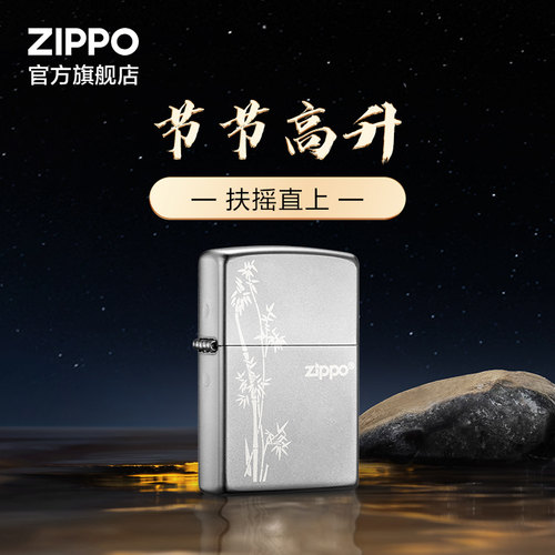 zippo打火机正版美国送男友礼物