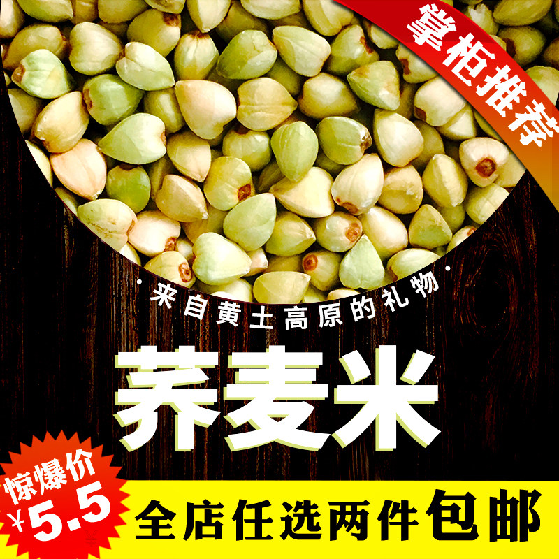 内蒙谷特产