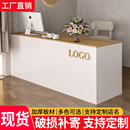 吧台收银台简约现代店铺服装 店商用前台接待台 店小型柜台储物女装