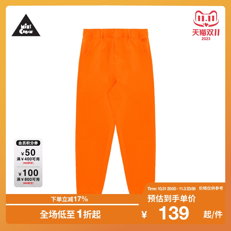 Mini Cream女装春季腰围松紧字母胶质标签宽松束脚休闲裤1229XXD