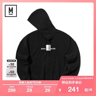 MUSIUM DIV.女装春季品牌logo油画艺术印花连帽卫衣30388XH