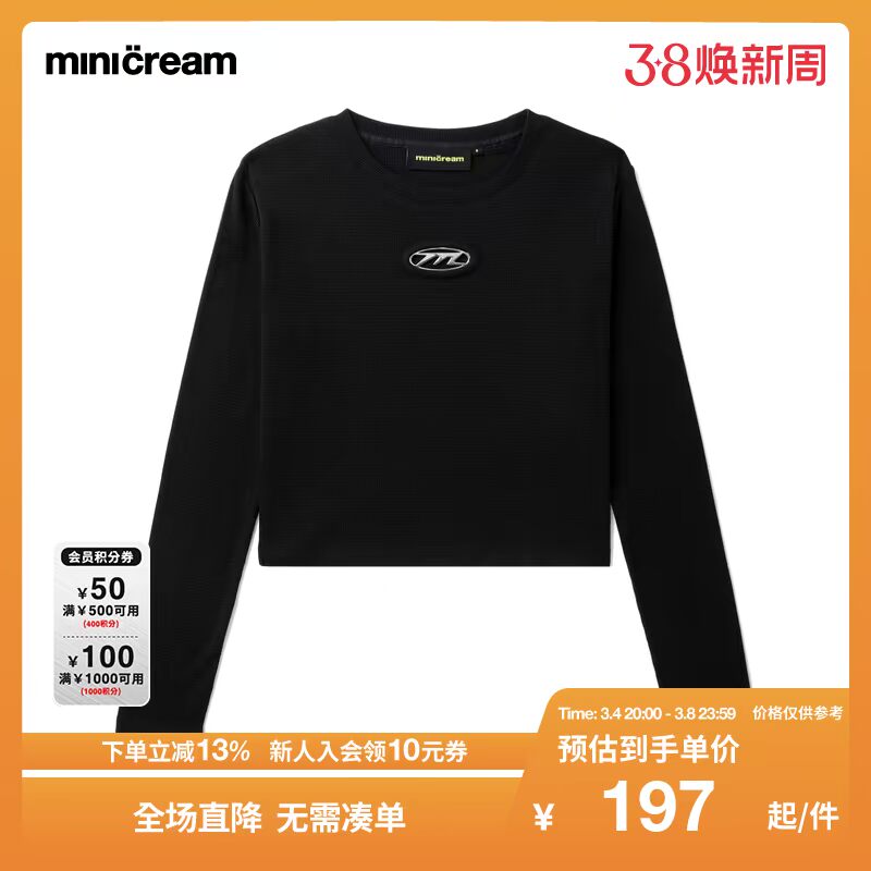 mini cream女装秋季辣妹风镂空短款露脐修身长袖T恤FM601AL