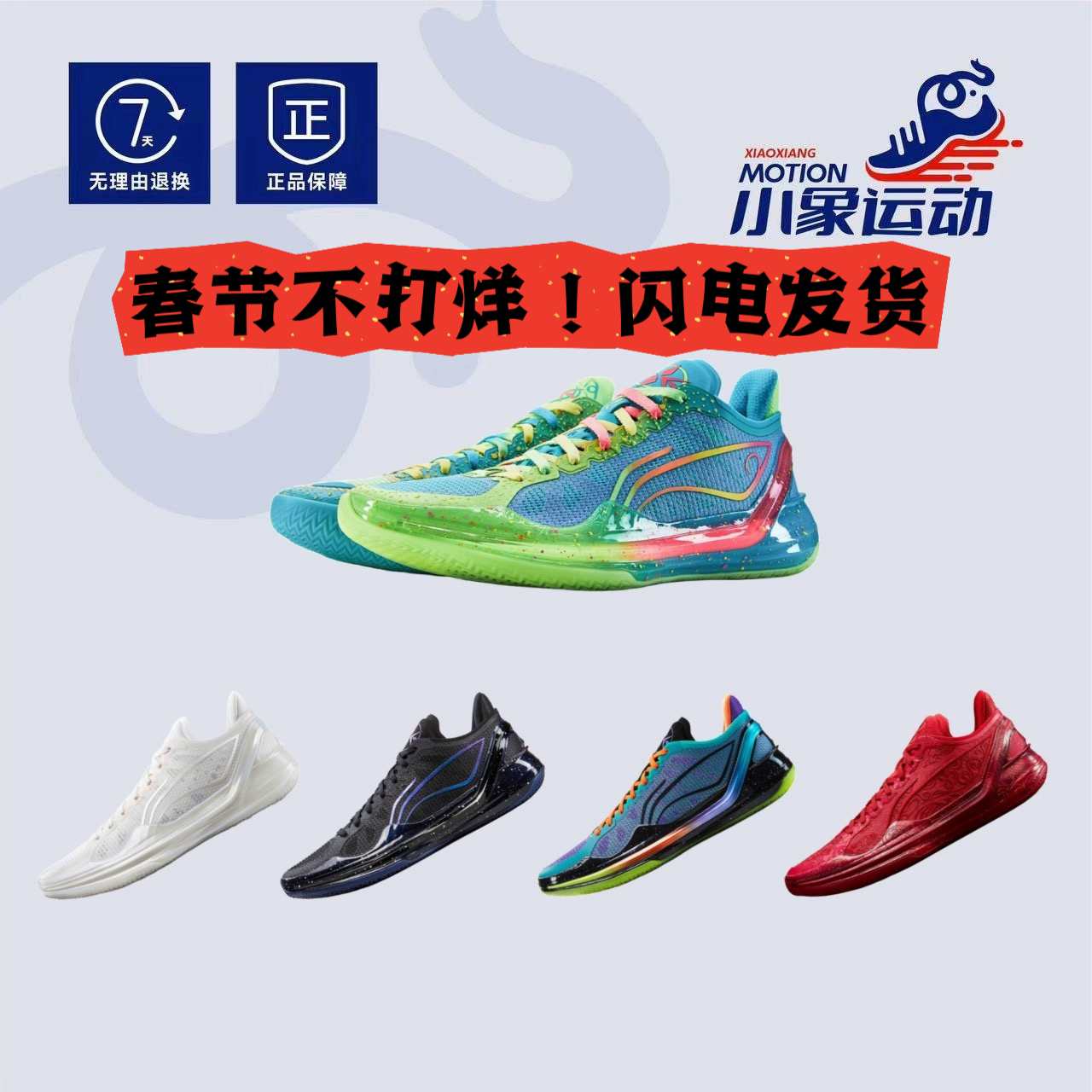 李宁利刃4V2篮球鞋男款防滑耐磨低帮实战篮球运动鞋子ABAU037