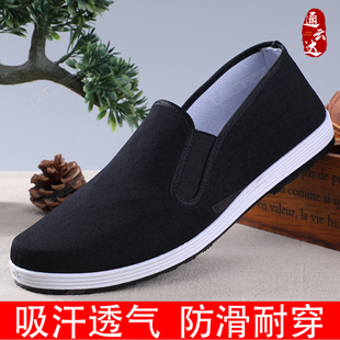老北京布鞋男款爸爸千层休闲工作鞋防滑透气一脚蹬秋冬季男士轮胎